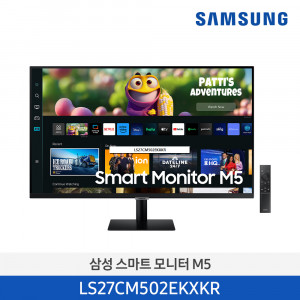 13.[SAMSUNG] 삼성 스마트 27인치(68.6cm) 모니터 M5_LS27CM502EKXKR (주문취합 후 1주 소요)