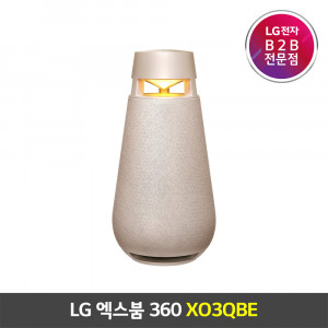 15. [LG전자] LG 엑스붐360 무선 블루투스 스피커_XO3QBE_베이지 (주문취합 후 1-2주 소요)