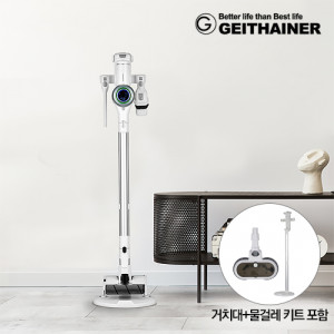 11. [GEITHAINER] 가이타이너 BLDC 듀얼모션2 무선 진공 청소기 세트 (거치대+물걸레키트)_GTLVC-DM2MB