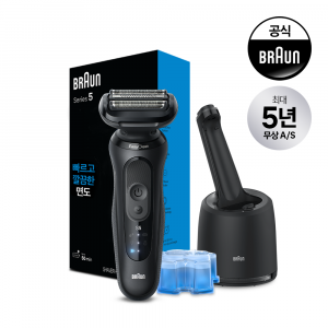 55. [BRAUN] 브라운 Series5 이지클린 전기면도기_52-N7000cc (세척기 포함)