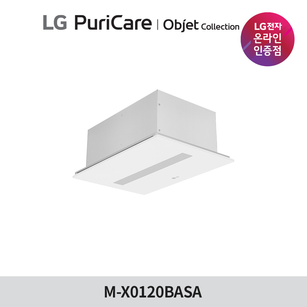 M-X0120BASA