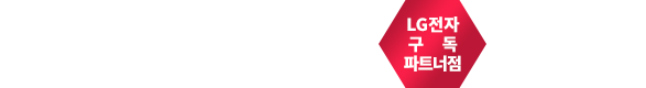 정수기렌탈 플러스렌탈샵