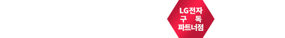 코코넛
