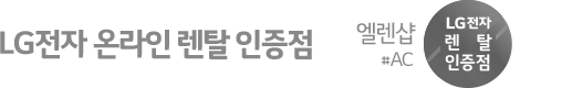 엘렌샵