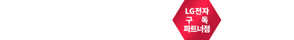 주식회사 더커넥터