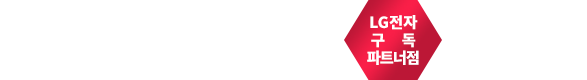 누리몰 판매점