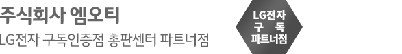 렌탈엠샵