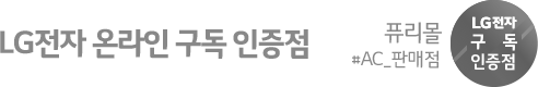 퓨리몰