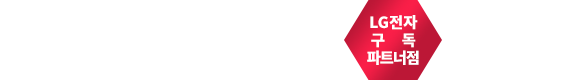 렌탈엠샵