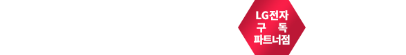 유앤딜