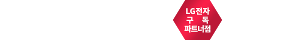 주식회사 굿딜파트너