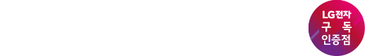 (주)총판센터