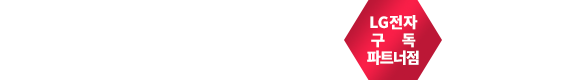 베스트총판