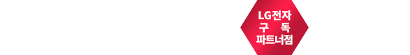 주식회사 대박렌탈