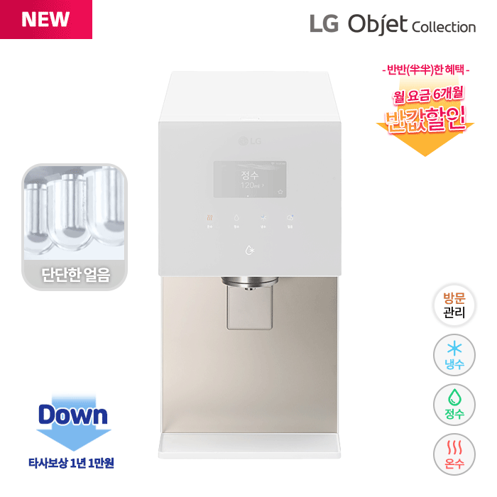 WD721RH