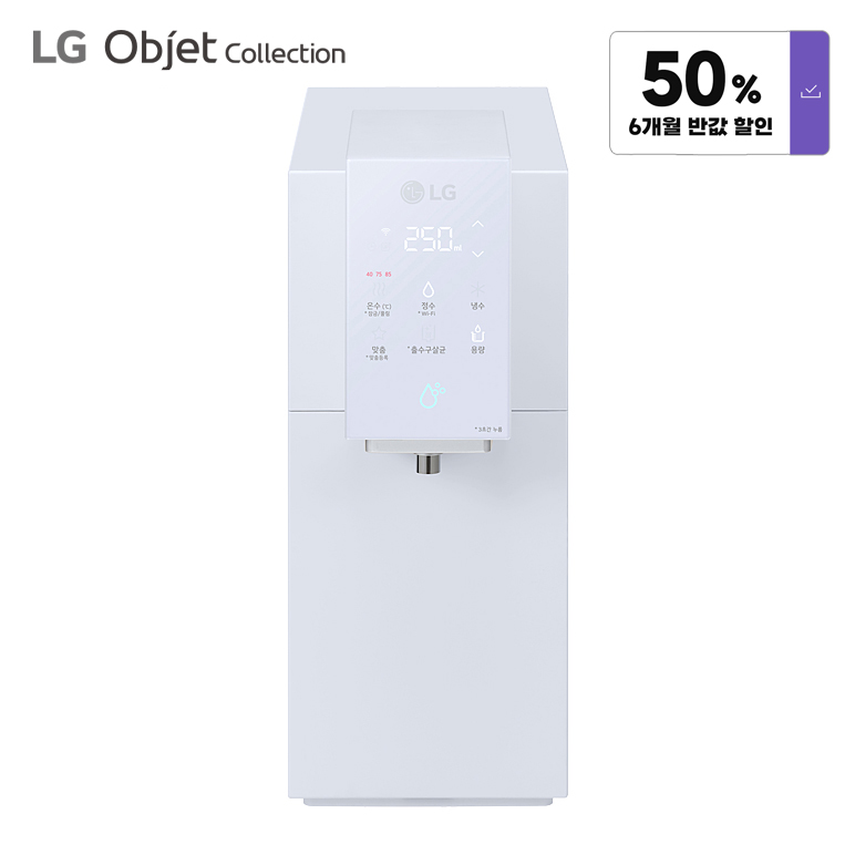 WD523AMB