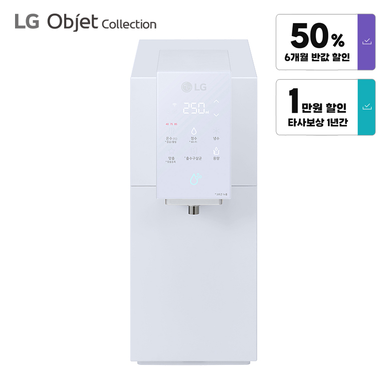WD523AMB