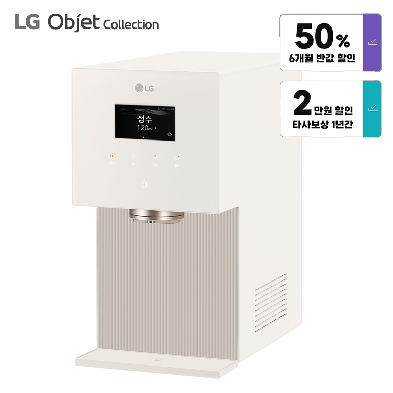 WD723RE