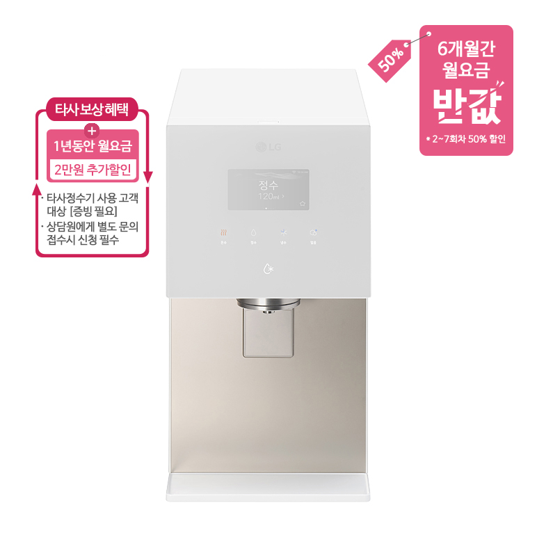 WD721RH