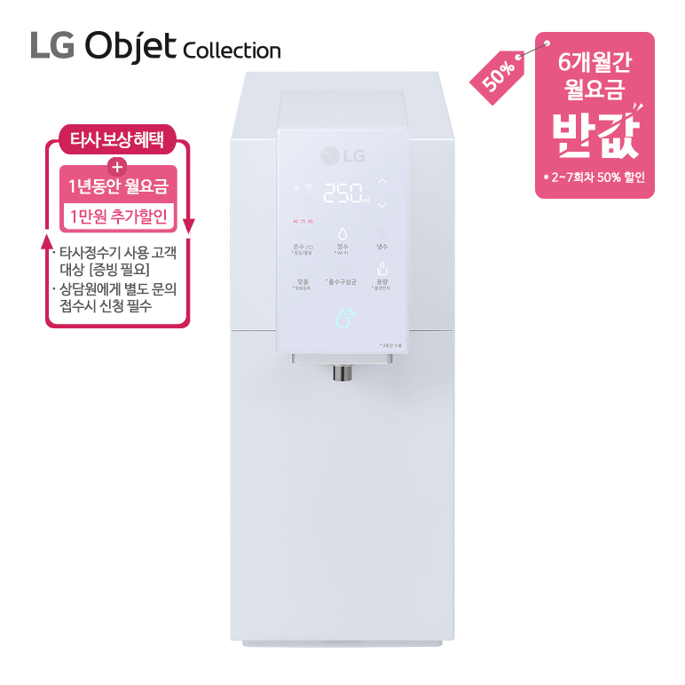 WD524AMB