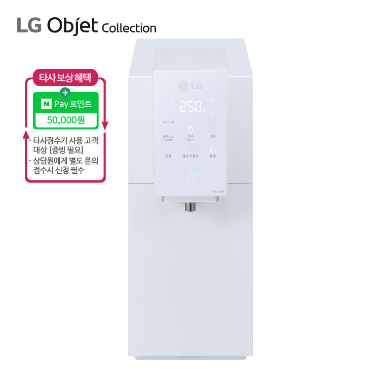 WD523AMB