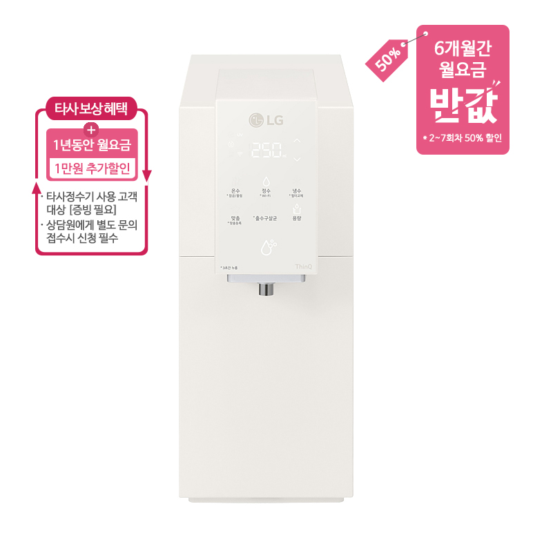 WD523VC