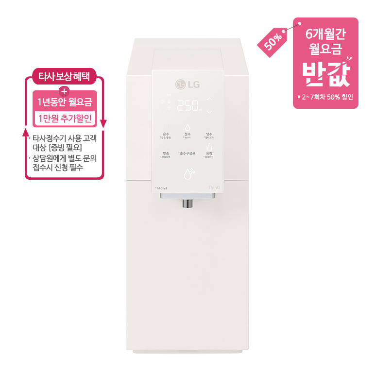WD524VC