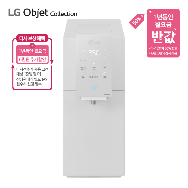 WD523ASB