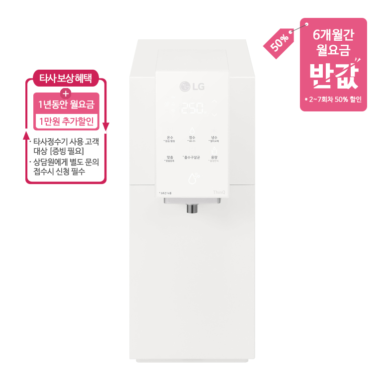 WD524VH